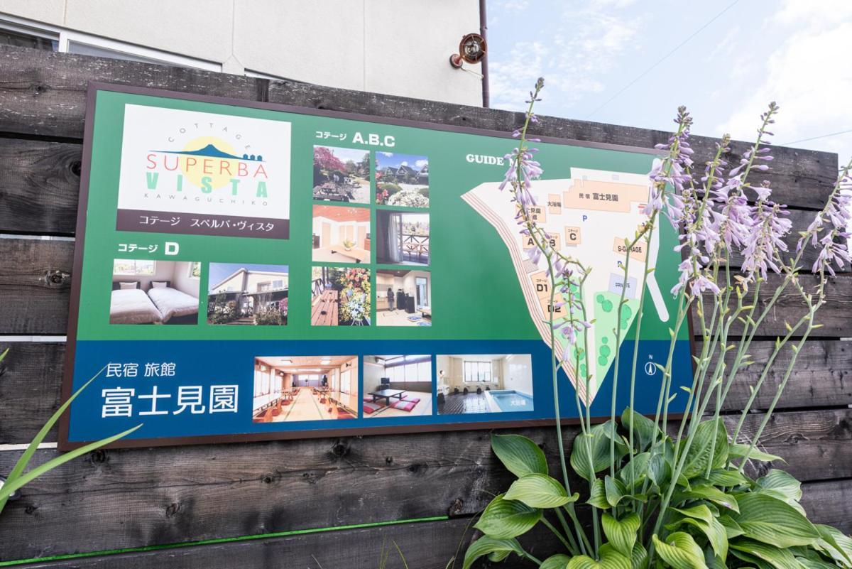 Hotel Fujimien Fujikawaguchiko Esterno foto